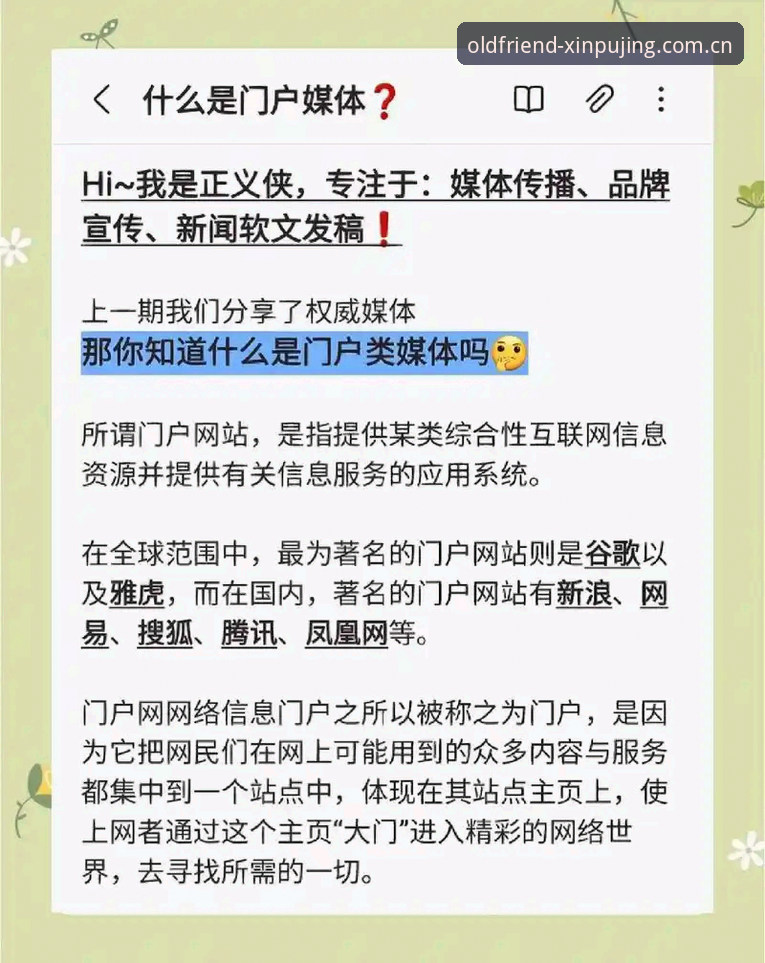 澳门新莆京官方中文站网页登录 老用户总结的新莆京平台网页登录经验——这4个点少有人提