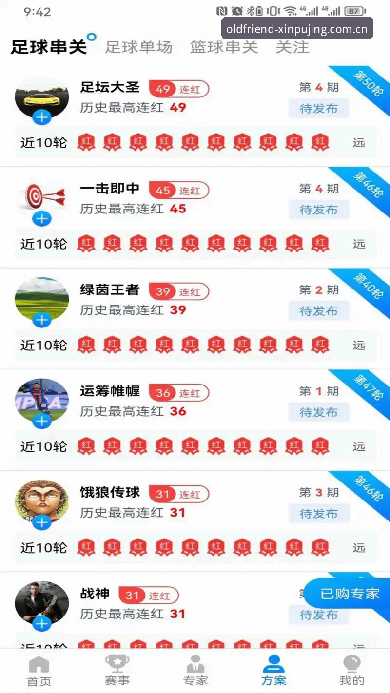 澳门新莆京官方中文站网页登录 为什么说澳门新莆京官方中文站网页登录比其他入口更省心?一个体育迷的真实体验